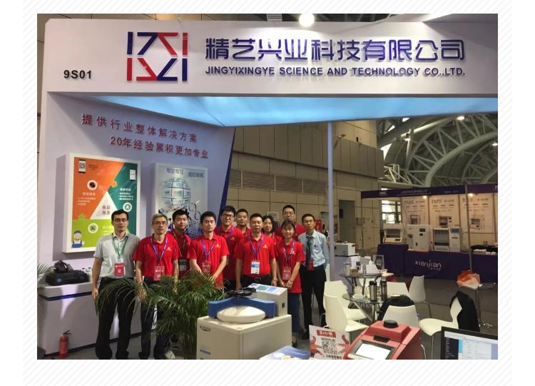 1561082423138876.jpg 高博會(huì)_02.jpg