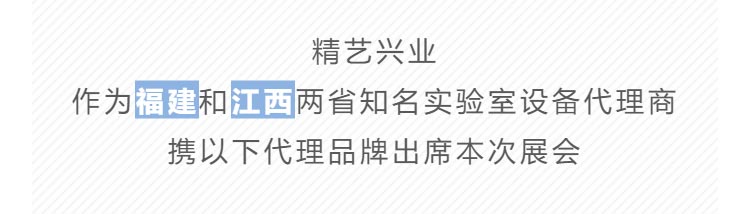 1561082427823929.jpg 高博會(huì)_03.jpg