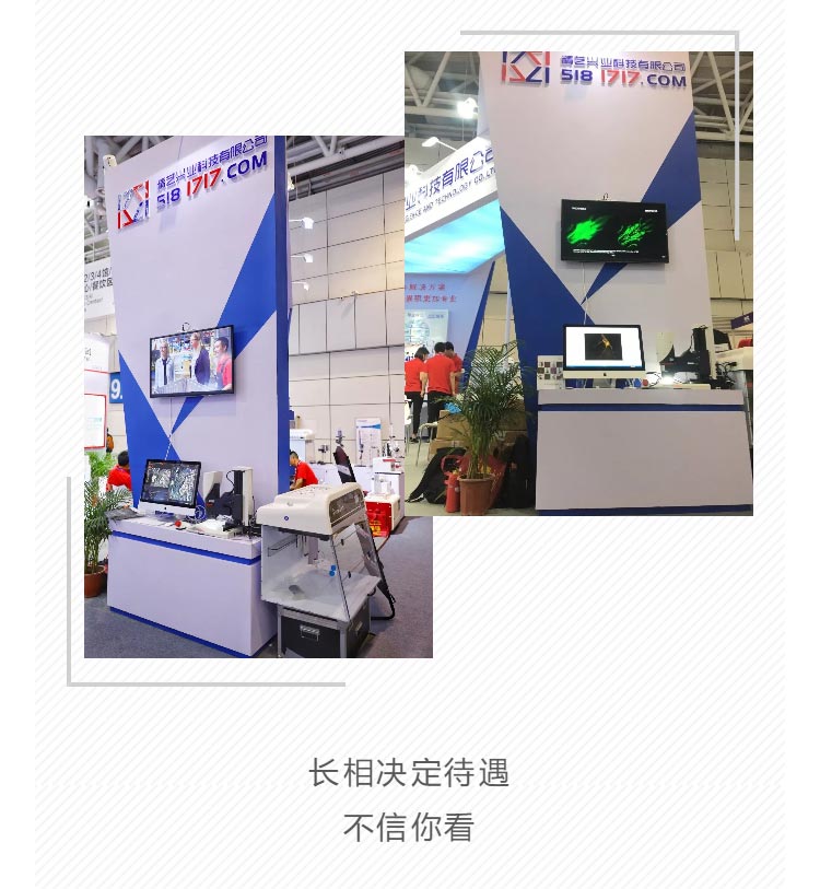 1561082435970409.jpg 高博會(huì)_05.jpg