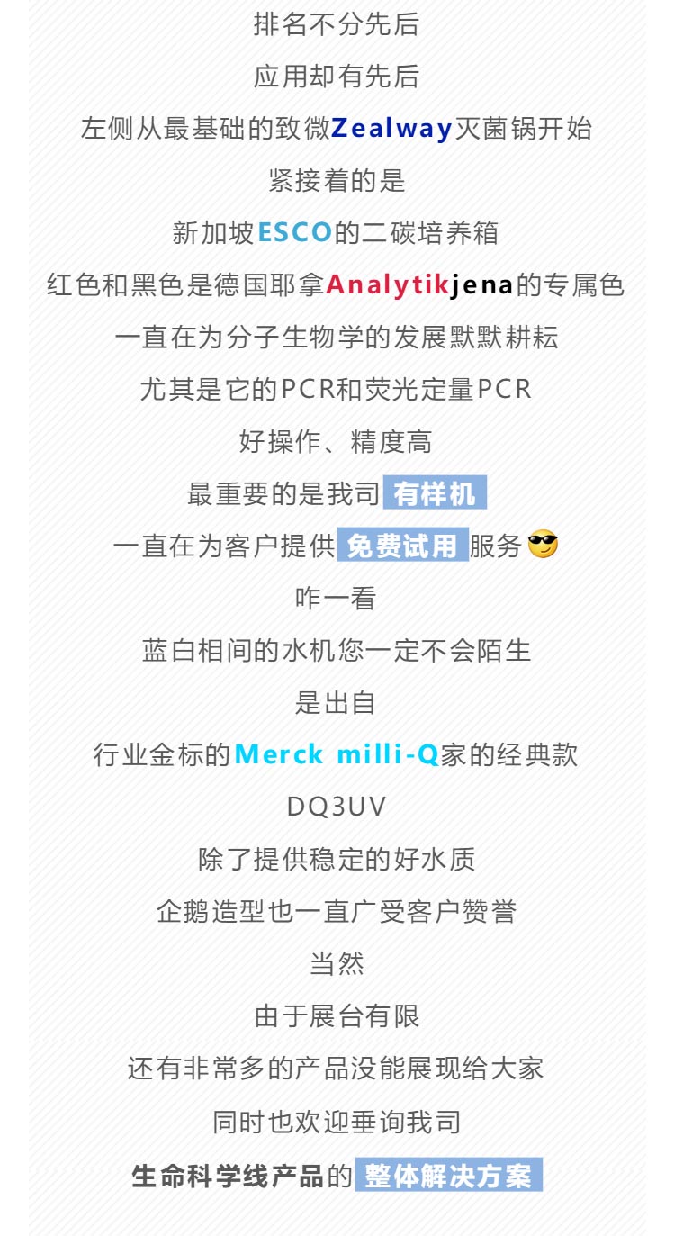 1561082449883012.jpg 高博會(huì)_09.jpg