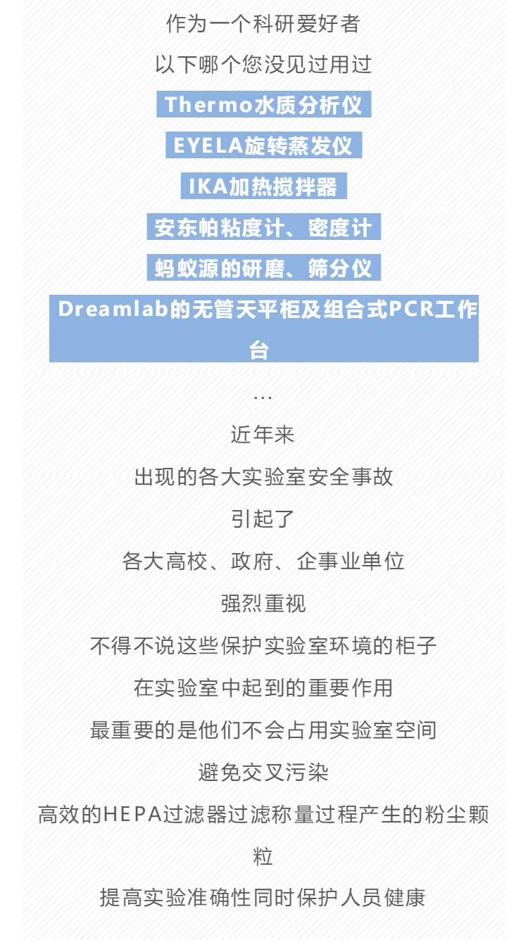 1561082453102725.jpg 高博會(huì)_11.jpg