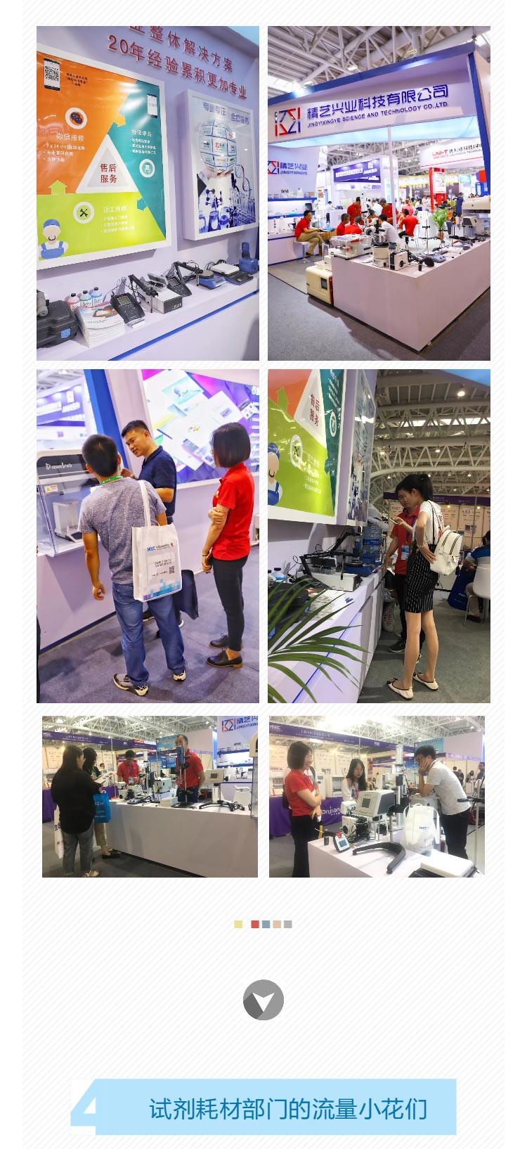 1561082456273682.jpg 高博會(huì)_12.jpg