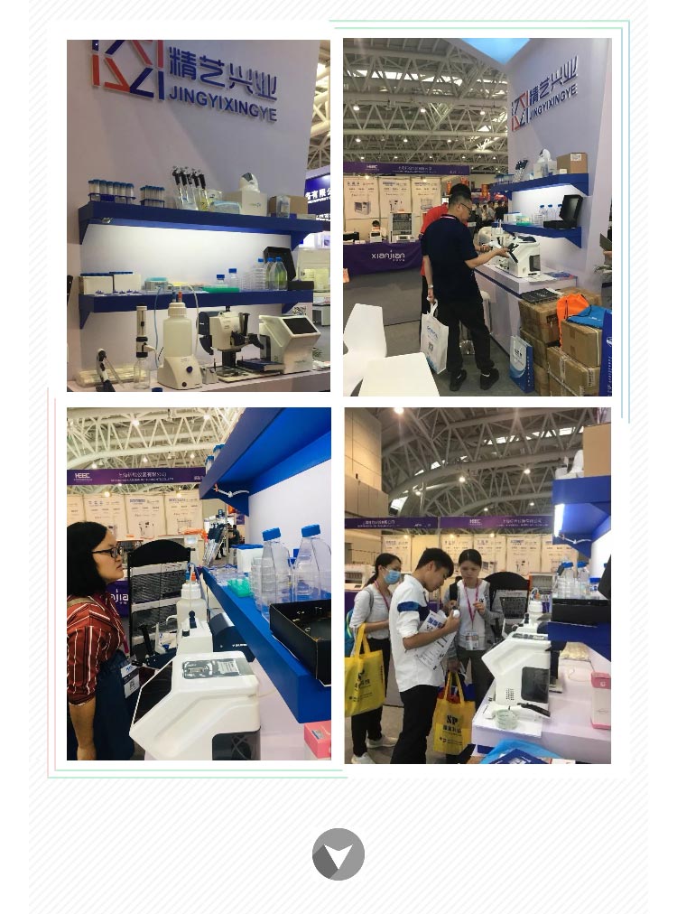 1561082460526579.jpg 高博會(huì)_14.jpg